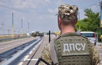 ГПСУ запустила сервис, где можно проверить ограничения на выезд за границу
