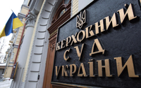Коррупция в Верховном Суде: ВАКС избрал меры пресечения двум судьям