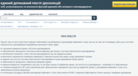 Электронное декларирование официально запущено