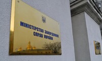 РФ за два года не выполнила ни одного пункта Минских соглашений – МИД