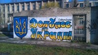 60% населения Донбасса хотят жить в Украине – Жебривский