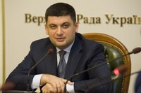 Оснований для внеочередных выборов в Раду нет – Гройсман