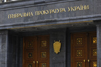 Украина договорилась о возвращении украденных чиновниками денег из Латвии