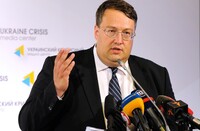 Геращенко подтвердил гибель замглавы АП