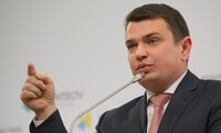 В НАБУ нашли админнарушения в покупке квартиры Лещенко