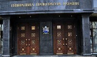 В Украине при содействии США создадут службу тайной проверки прокуроров