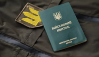 Бронирование в Украине: названа конечная дата подтверждения критичности предприятий