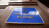 В Украине запретили пророссийскую партию «Русь», активы передадут государству