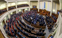 Рада признала выборы в Думу РФ нелегитимными