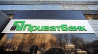 АМКУ оштрафовал банк Коломойского