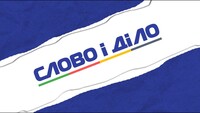 «Слово и дело» вошло в список самых качественных медиа первого полугодия-2026 по версии ИМИ