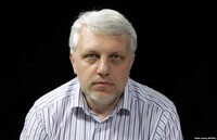 Нацполиция попросила Германию о помощи в деле Шеремета