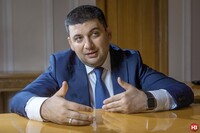 Выборы в объединенных общинах состоятся 11 декабря – Гройсман