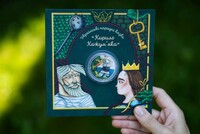 Нацбанк выпустил памятную монету, посвященную сказке «Кирилл Кожемяка» – фото