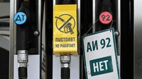 В большинстве регионов рф введены ограничения на продажу топлива – Reuters