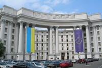 Теракт в Монако: в МИД пока не могут подтвердить, что пострадавшие являются гражданами Украины