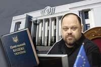 Наказание «кнопкодавов», запрет на прогулы, народное вето: как выполняет обещания Руслан Стефанчук