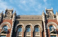 Международные резервы Украины выросли в июне