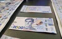 Нацбанк представил новую банкноту номиналом 2000 гривен