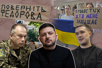 Высокая цена ошибки: чем опасен конфликт между Федоровым и Сырским