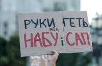 Давление и затягивание экспертиз: в САП рассказали о проблемах в работе экспертов
