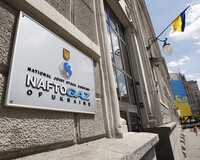 Кабмин стал собственником всех акций «Нафтогаза»