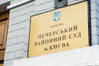 Суд отстранил секретаря горсовета Бучи от должности