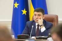 Гройсман отреагировал на поднятие нардепами зарплаты