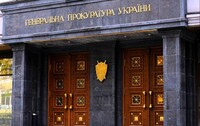В ГПУ раскрыли алгоритм привлечения Януковича к ответственности