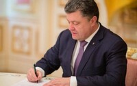 В Украине продлили мораторий на продажу земли до 2018 года