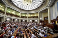 Верховная Рада отменила повышение зарплаты нардепам
