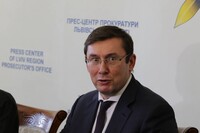 Луценко рассказал, чьи е-декларации проверят первыми