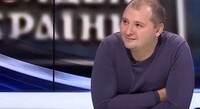 Выборы в США: что будет, если выиграет Трамп? Экспертная оценка