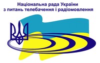 Студия «1+1» будет вещать еще как минимум семь лет – Нацсовет