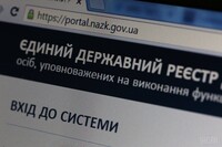 ГПУ впервые направила в суд дело о непредоставлении е-декларации