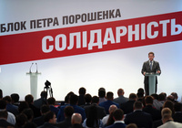 Не работал с избирателями. В Украине впервые отозвали местного депутата