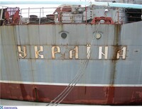 В Николаевской ОГА собираются распродать по частям недостроенный крейсер «Украина»