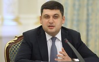 Украина планирует продать 3,5 тысячи бесполезных госпредприятий