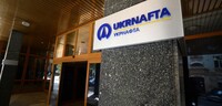 Генпрокуратура проводит обыски в «Укрнафте»