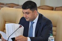 Реформы по кругу: чего за год достигли в Кабмине Владимира Гройсмана?