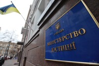 Минюст предлагает дать членам НАПК возможность увольнять председателя