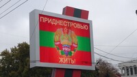 Суд Молдовы признал Приднестровье оккупированным армией РФ