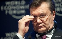 «Деньги Януковича»: шкура неубитого медведя или проделки Трампа?