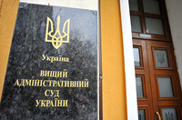ВАСУ открыл производство по прекращению украинского гражданства нардепа Артеменко