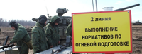 ИС: в Должанске шахтеров активно вербуют в ряды боевиков
