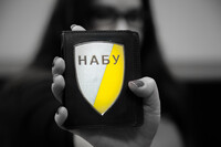 Дело рефинансирования Нацбанка: НАБУ получило доступ к документам Финростбанка