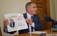 Николаевскому мэру выражено недоверие