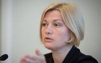 Геращенко: взрыв в Киеве – это серьезный вызов всем силовым структурам