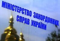 В МИДе прокомментировали выдворение Саакашвили