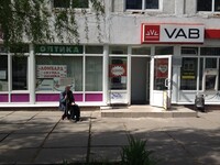 Присвоение средств VAB Банка: НАБУ получило доступ к документам НБУ